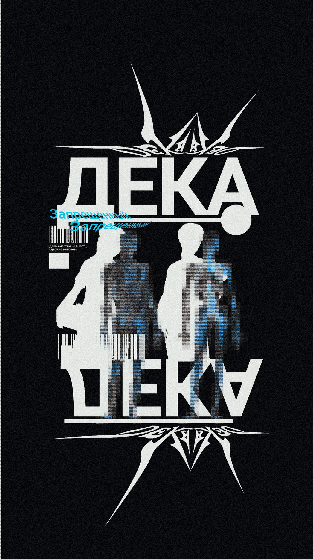 Ruski